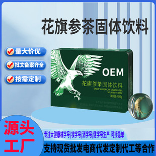OEM���ƻ��셢����w��ϴ��b�_����B����_���_�ݲ�_�{�Ʒ