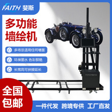 FAITH 3D���w���L�C��������ڮ���ӡ�C����C�T�f���懊�L�C