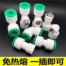 pprˮܿٽ^461oֱʽ20 25 32ˮ