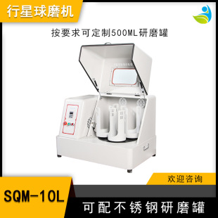 �����SQM-10L������ĩ��ĥ��ĥ�C������ĥ����չ޺������X��