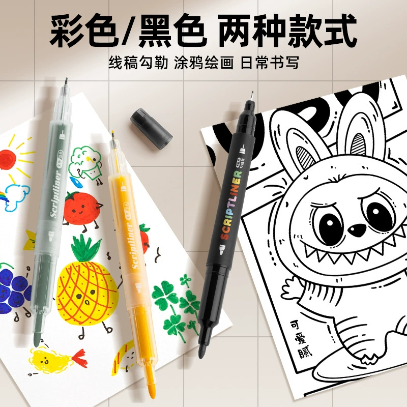 咔巴熊 Black children's art liner, quick dry brush
