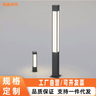 Modern Square Landscape Light Outdoor Waterproof Garden Light High Pole Street Light Household Led Outdoor Light Lighting Lawn Light