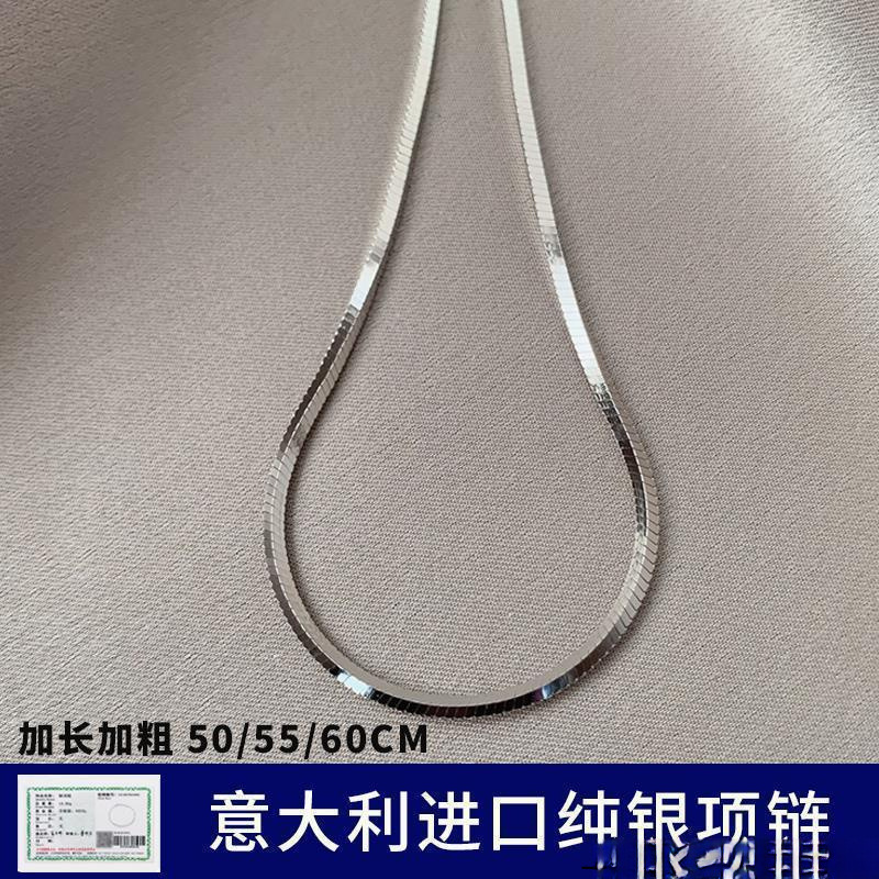银项链男纯银扁蛇骨锁骨素链女男士链子嘻哈小众简约白金颈链包邮