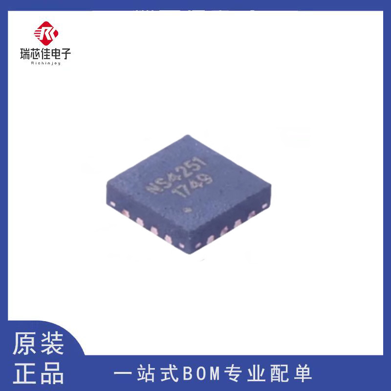 原装正品 NS4251 QFN3×3-16 3Wx2 双声道AB/D类双模音频功率现货