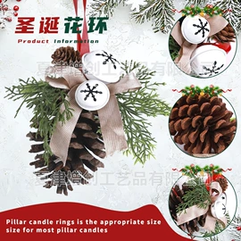 圣诞花环;场地布置道具;仿真花