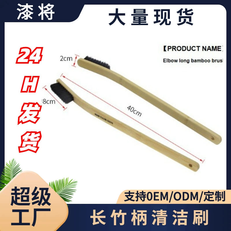 Щетка для чистки двигателя автомобиля с изогнутой длинной ручкой из бамбука, щетка из конского волоса для чистки колесных дисков и ободов, инструмент для чистки транспортных средств.