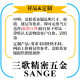 Sange manufacturers custom phosphor bronze gold plated 2.38 male and female pins new energy vehicle 2.3 PIN pin terminals