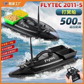 遥控车;遥控飞机;遥控船