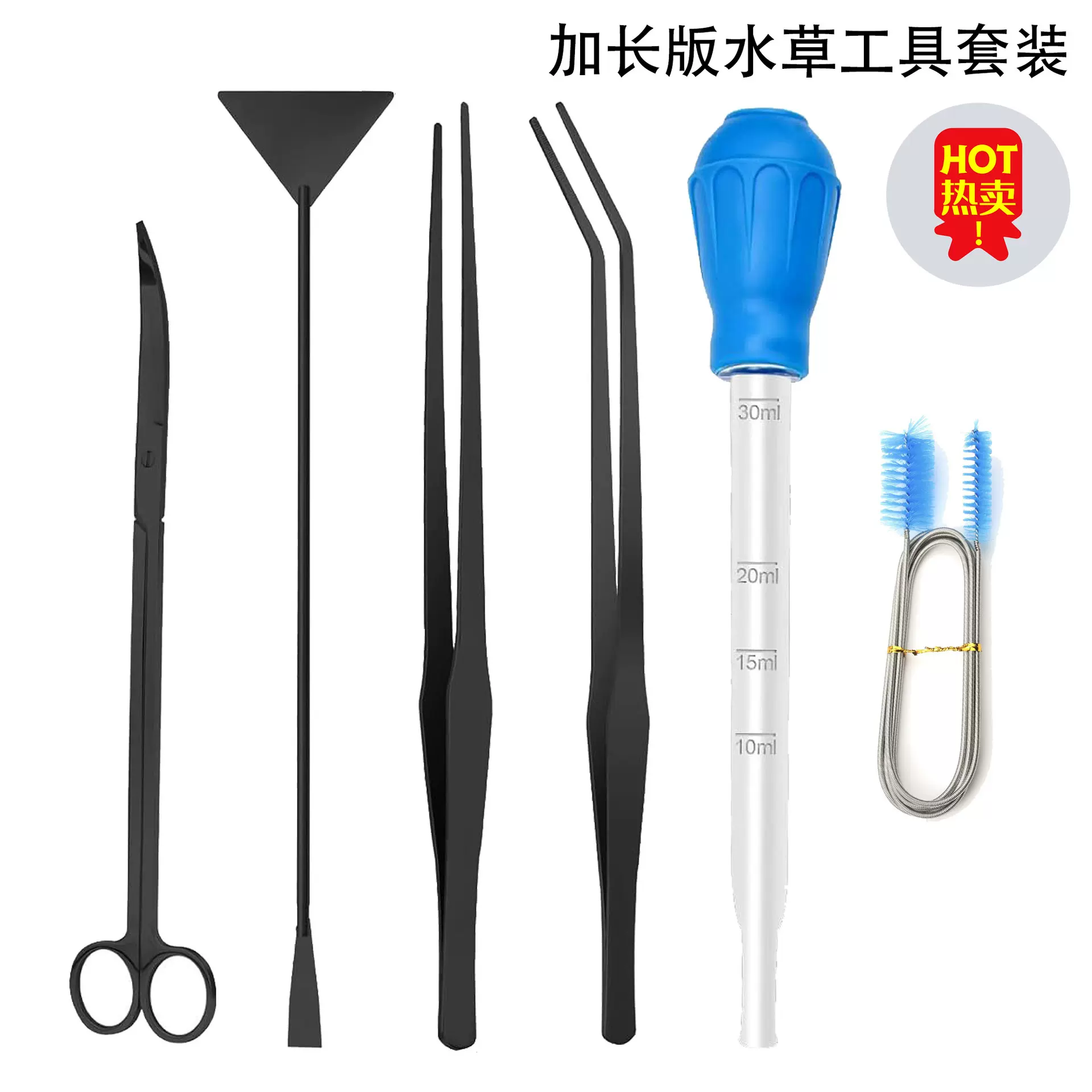 跨鱼缸清洁用品加长不锈钢水草剪刀炭黑镊子吸便器水草工具套装