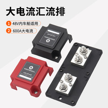 ¿~R48V 600A܇bRؓOӾ