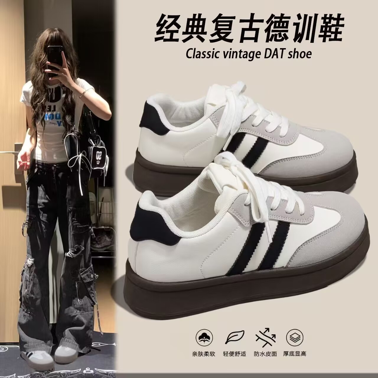 Red popularidad explosiva zapatos de entrenamiento alemán de suela gruesa para mujeres 2026 primavera nueva gran belleza versátil in-mode zapatos deportivos casuales