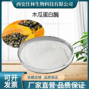 ľ�ϵ���ø98%100�f��øľ�Ϸ�ֲ����ȡ��S��Դ�^�F؛ֱ��ʳƷ��