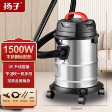 扬子正品吸尘器家用大吸力干湿两用大功率工业用装修一体机吸尘机