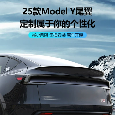 for Tesla's New Model: Other Automotive Exterior Supplies