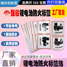 ��ճ500���늳ط���˺�un3481un3480���վ�ʾ�N�����ƿ羳����