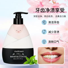 meikieen薄荷森林美白溶渍牙膏去渍留香清新口腔亮白牙齿200ml