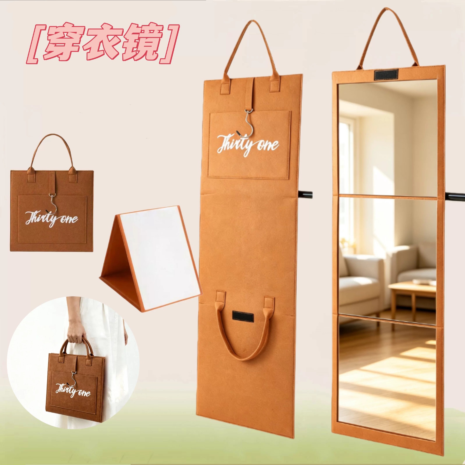 New back-to-school product: portable, foldable, wall-mounted full-length mirror for dance students, dormitory, and travel; anti-drop, trendy hand-held mirror