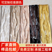 ˮ���u�����b������N�u����y·ˮ���N�����L�l��Ƭ������͸��