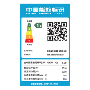 ��'�����{��C���{ KFR-35GW/B0MCA811.5ƥ��C  ׃�l��ů��