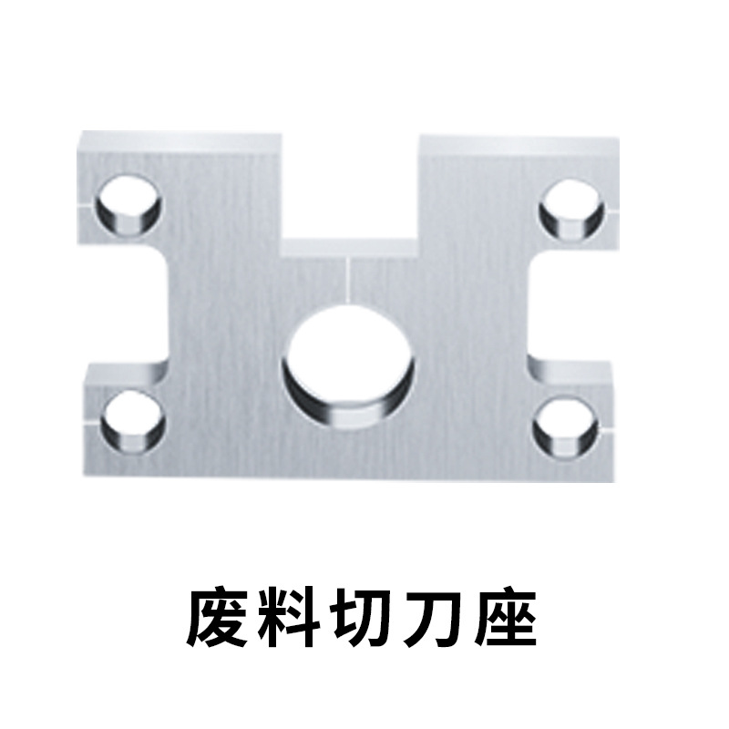 절단 폐기물 시트