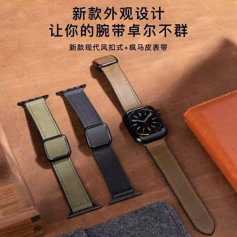 Suitable for Apple Watch Strap Iwatchs9 Generation S8Apple Smart Watch Strap 7654321 Magnetic Crazy Horse Pattern Genuine Leather