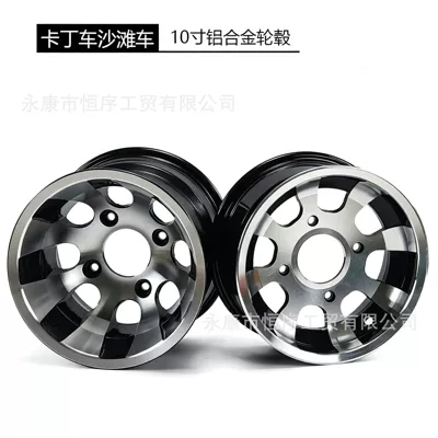 off-road vehicle 10inch aluminum | Hub