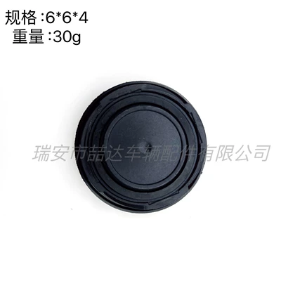 06K103485A is suitable, Tank cap