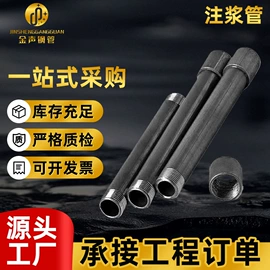 无缝管;其他管件;焊管