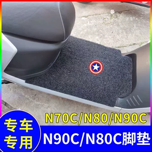 No.9 N100 N90C N70C N80C N85C N75 Elektrikli Avtomobil Ayaqaltısı