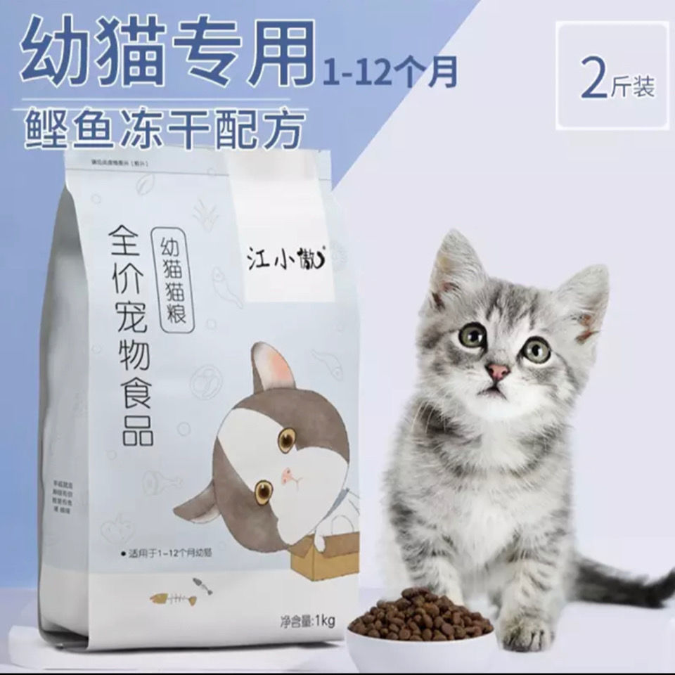 宠物食品行业最新趋势:高质量与营养安全并行