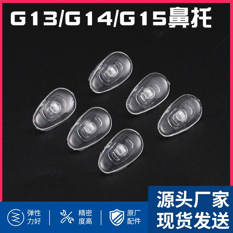 Очки Stipels Nose Pad Обычно используемые Нескользящие силиконовые накладки для носа Очки для близорукости Силиконовые накладки для носа Аксессуары для очков оптом