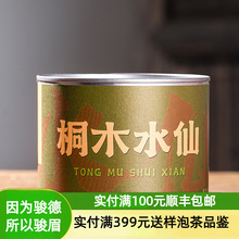 �E�� ����ɽ���~��t�۸�ɽԭ���Bͩľ�P�Ҳ�ˮ�ɻ����m�����ݲ�