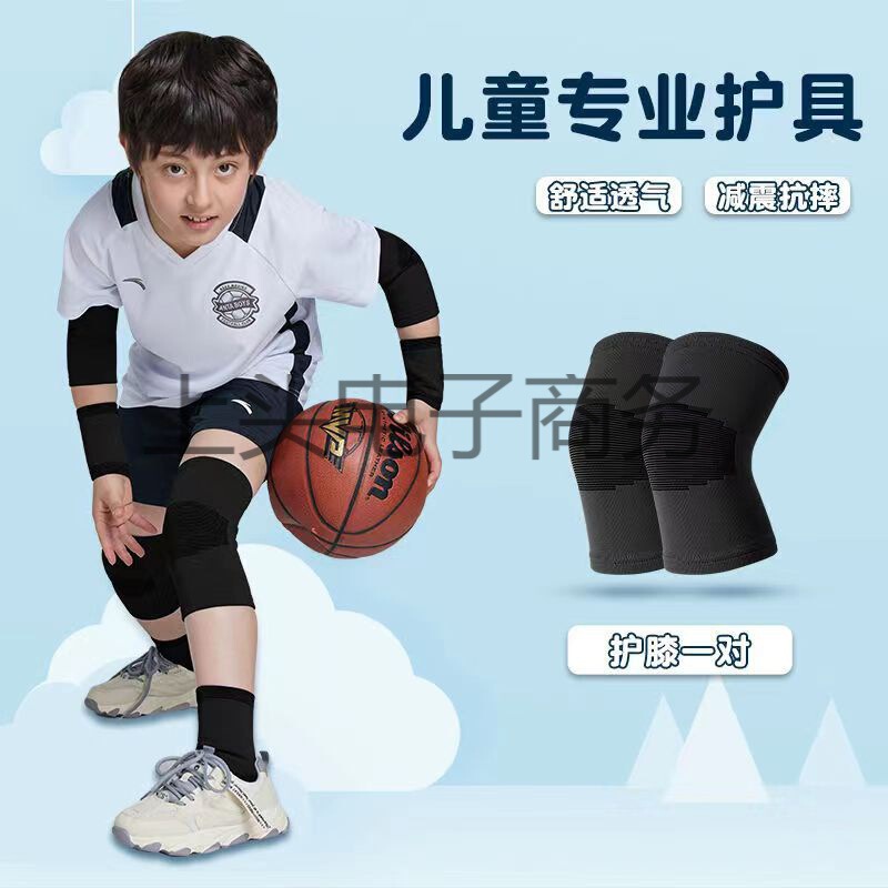 Factory Direct Supply Summer Nylon Children's Sports Knee Pads and Elbow Pads Set Men's Football Basketball Roller Skating Anti-Fall Thin Protection