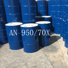 湛新溶劑型聚酯樹脂 VIALKYD AN 950/70X 聚合物醇酸樹脂丙烯酸