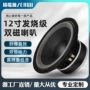 ktv专业全频大功率喇叭