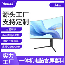 �S�����l34��4K����һ�w�C��X�⚤���@�Α���Xһ�w�C�׼�OEM
