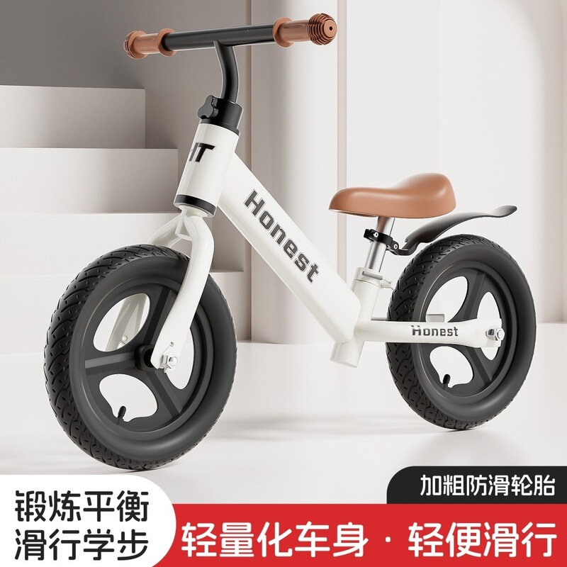 Children's balance bike without pedals, two-in-one sliding and walking bike for kids aged 1-3-62 years old, two-wheeled vehicle Children's balance bike without pedals, two-in-one sliding and walking bike for kids aged 1-3-62 years old, two-wheeled vehicle