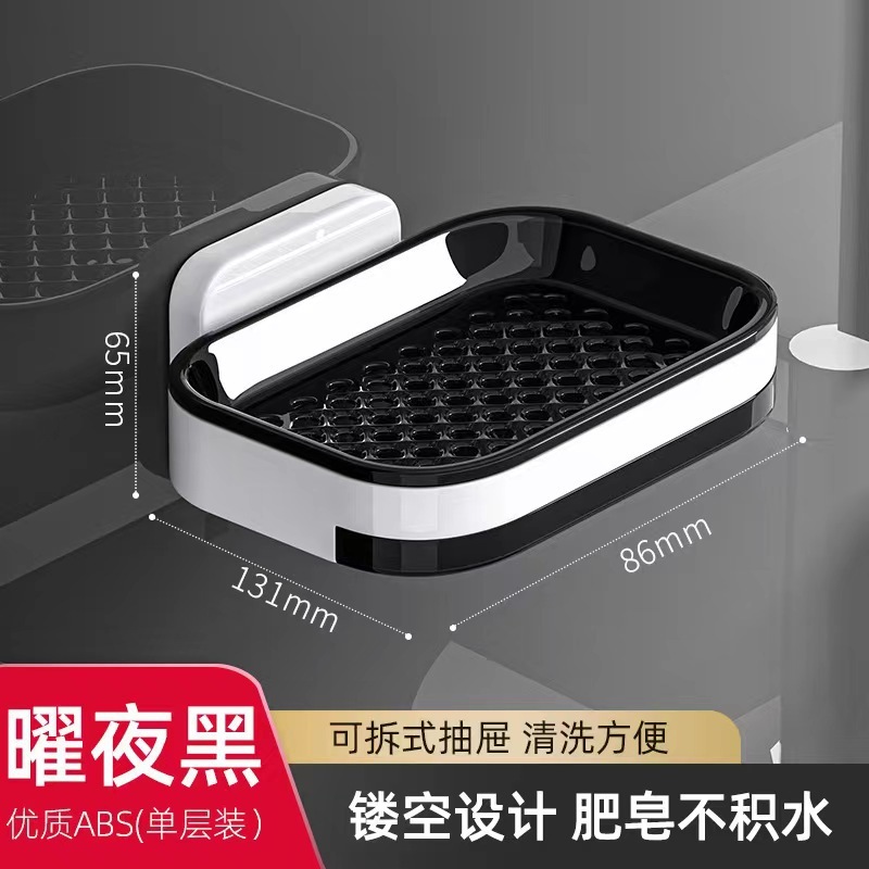 クロスボーダー石鹸ケース穴なし壁掛け式水切り石鹸ラック家庭用トイレ浴室二重石鹸ラック|undefined