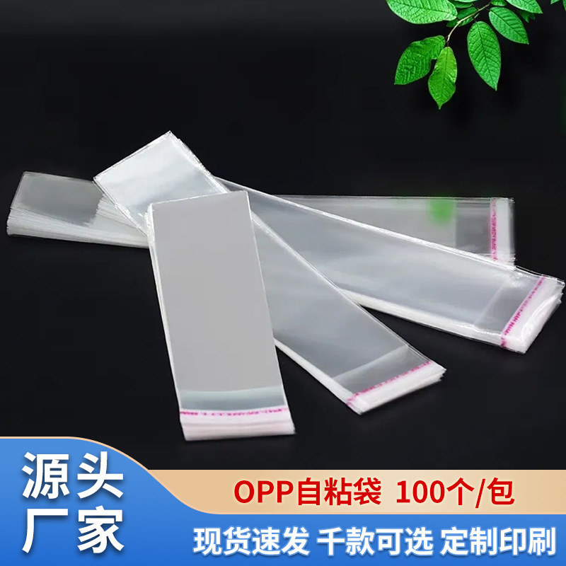 transparent opp self-sealing bag plastic bag knife and fork spoon straw refill packaging self-adhesive bag self-adhesive bag