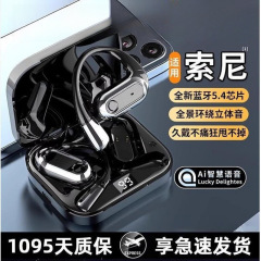 2025新型スマートAiオープンbluetoothイヤホン耳かけ式スマート音声音声制御騒音低減運動落下防止