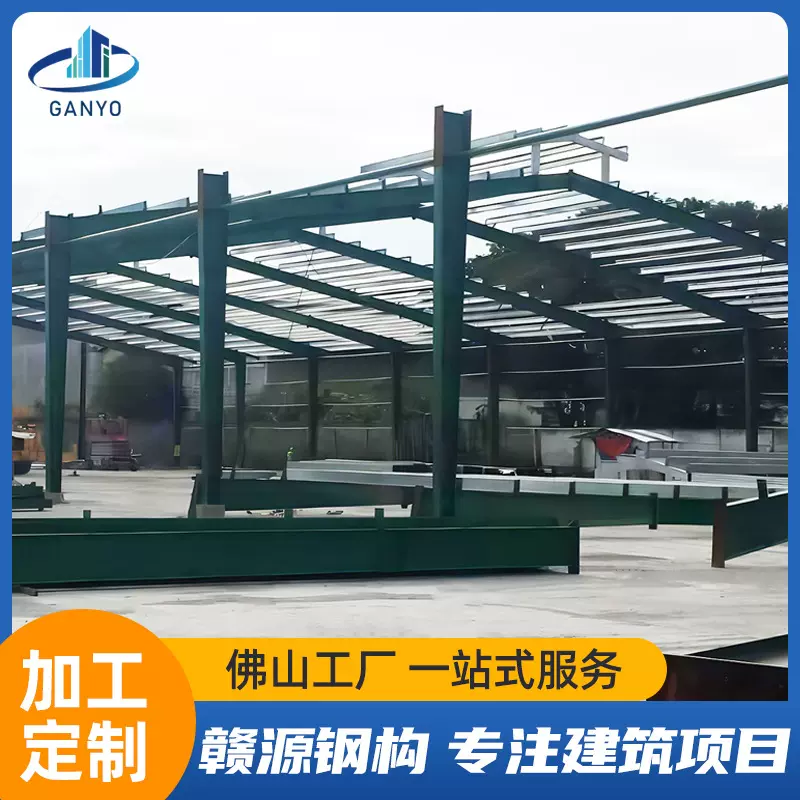 菲律宾钢结构厂房工程重型钢结构厂房搭建钢结构隔层简易钢结构厂