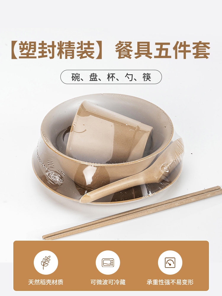 100 세트 [플라스틱 5] 350ml 그릇 컵 숟가락 젓가락❤대량 선호❤️