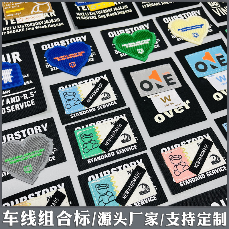 车线组合标2323.jpg