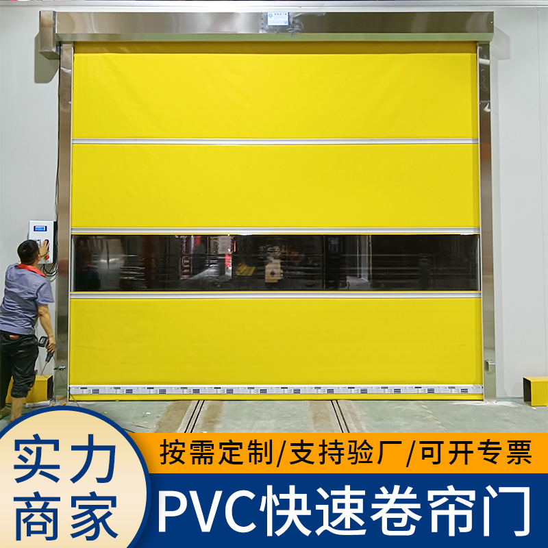 厂家供应快速堆积门门卷帘门东莞中山河源安装耐久高速门车库门