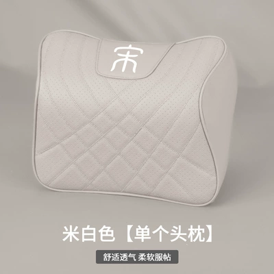 Headrest Song PLUS/Pro/MAX Car Seat - single-headrest-creamy-white-song