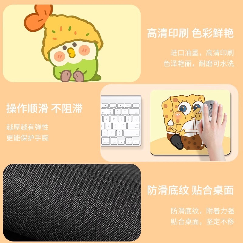 卡通鼠标垫家用办公桌面垫小号男女生可爱护腕锁边桌垫学生书桌垫|undefined