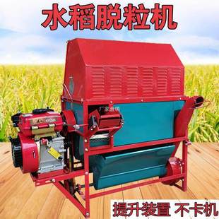 新款全自动小型打谷机稻谷脱粒机农用汽油收割机电动高粱打禾谷机-阿里巴巴