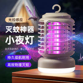 新款户外灯光电击灭蚊灯驱蚊器防蚊灯跨境爆款USB灭蚊灯厂家直销