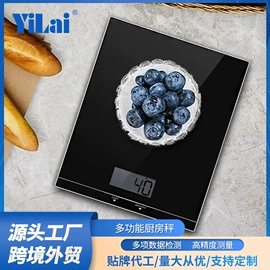 体重秤;厨房秤;智能体重秤
