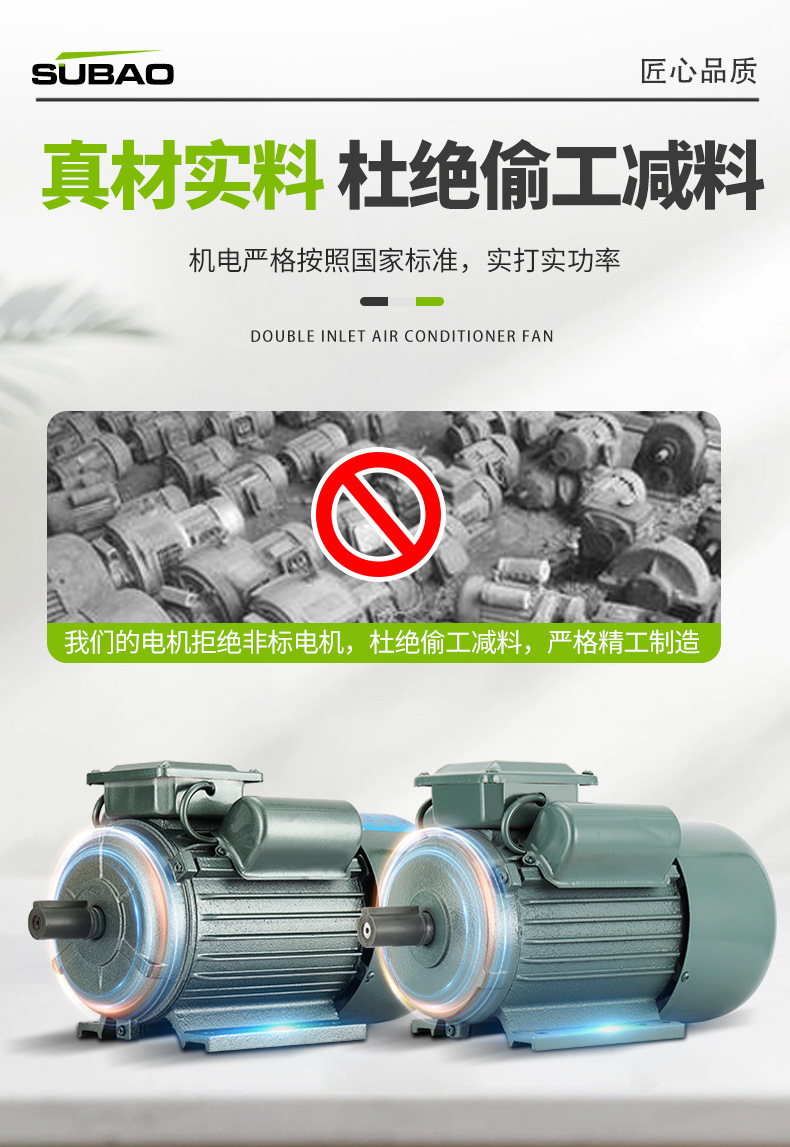 单相双容电机_05